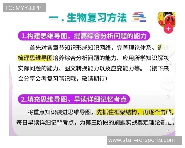聚焦上海网球队灵活应变能力提升与战术创新的探讨