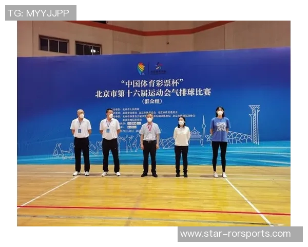 体育实时数据深入探讨北京排球队的战术控制与团队协作机制分析